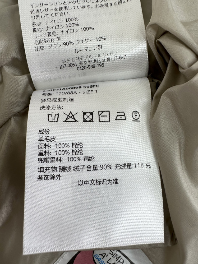 ae2d4ed32b51b0856378a892c287d47d_1792030346_4023.jpeg